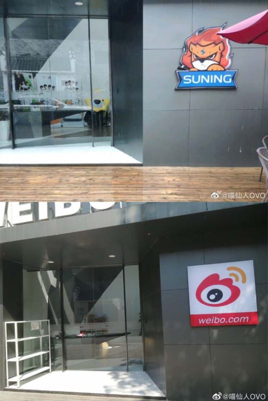 Comparação do prédio que antes tinha a logo da Suning e agora tem a logo do Weibo