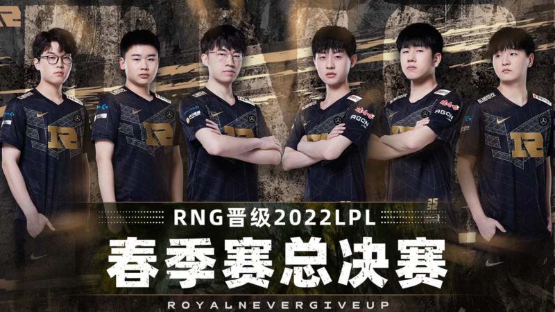 Imagem da RNG na LPL 2022