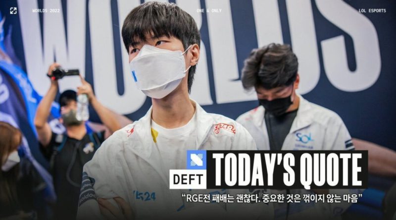 Frase de Deft em coreano