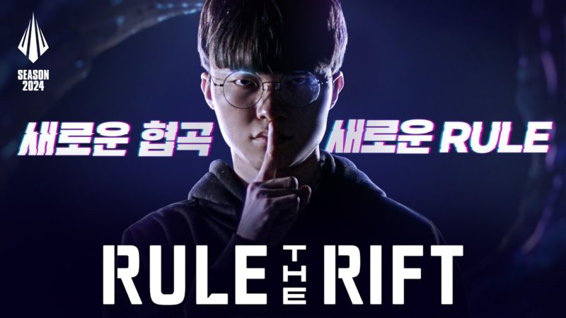 Image to illustrate the Rule The Rift event at LCK 2024
