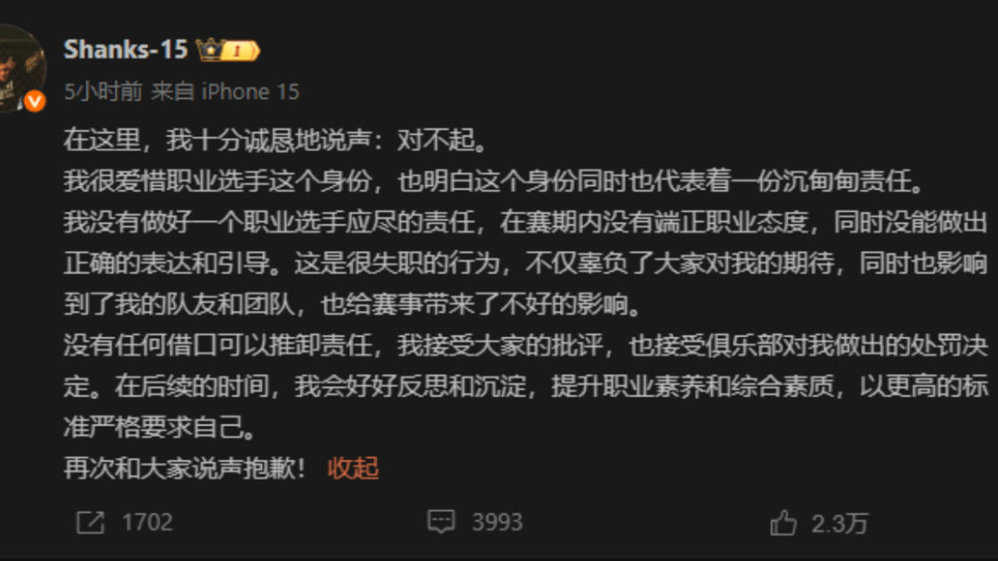 Imagem do pronunciamento de Shanks.