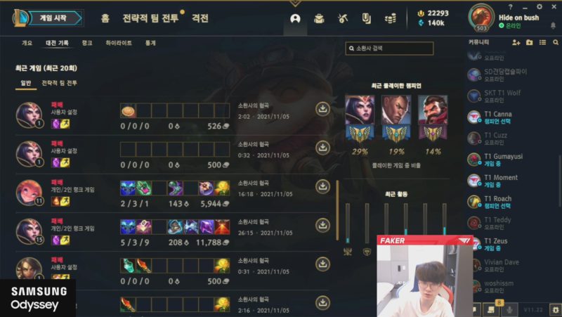 Worlds 2021: times da Coreia têm três derrotas no 2º dia, lol