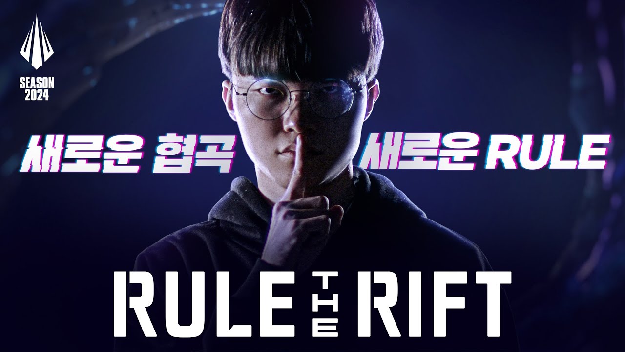 LCK 2024 “Rule The Rift” opens the league’s competitive season; see