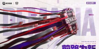 Demacia Cup 2025: Campeonato ganha data e pode ter “Blind pick” no seu formato